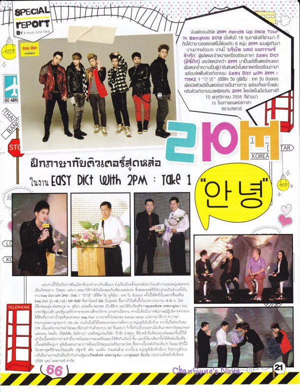 [27.11.12] Les 2PM dans le magazine thaïlandais A-STAR 236