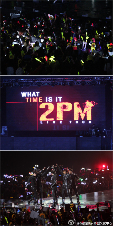 [18.11.12] [PICS] Concert 'What Time Is It?' à Shanghai 314