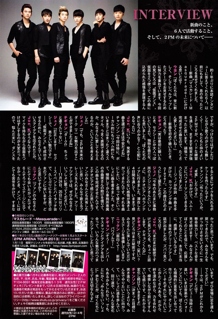 [20.11.12] Les 2PM dans le magazine Shuukan Josei 318