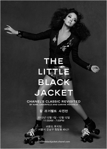 [30.11.12] Taecyeon a assisté à l'évènement ‘The Little Black Jacket’ organisé par Chanel 334