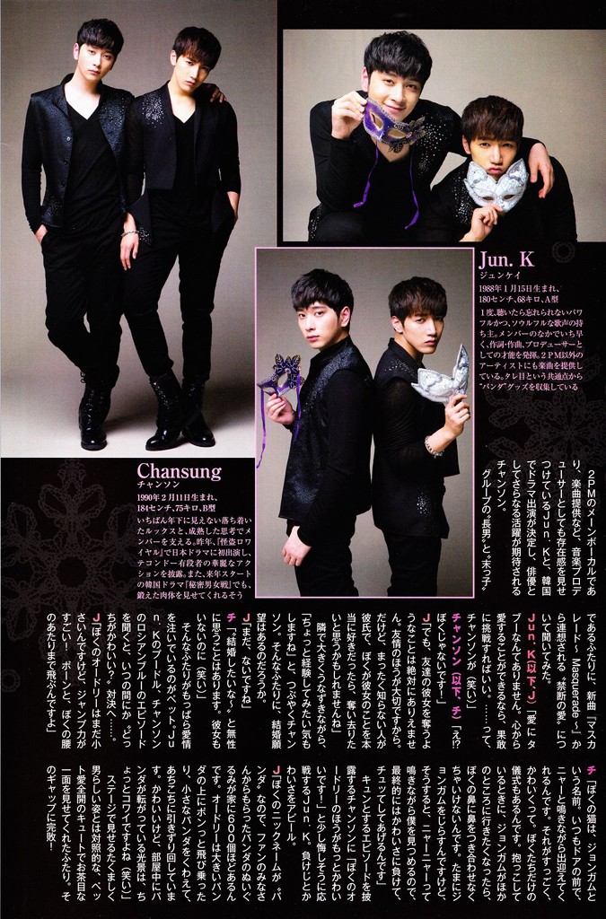 [20.11.12] Les 2PM dans le magazine Shuukan Josei 415