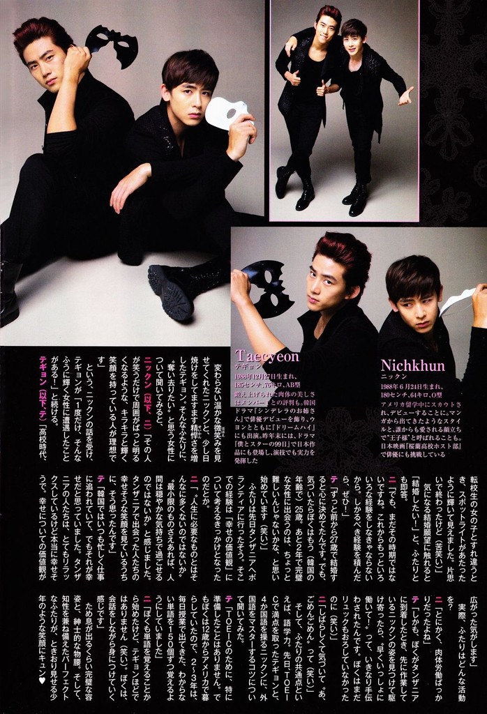 [20.11.12] Les 2PM dans le magazine Shuukan Josei 812