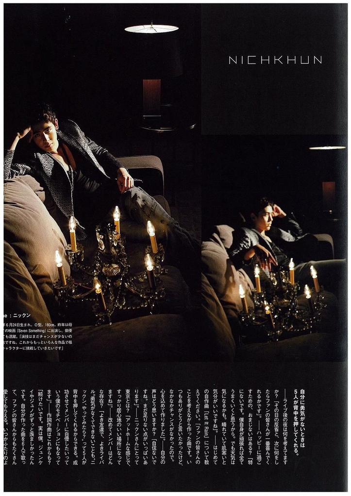 [13.02.13] 2PM dans le magazine Hanako 103