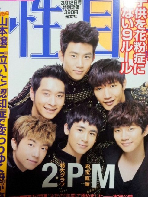 [25.02.13] 2PM dans le magazine japonais josei jishin 140