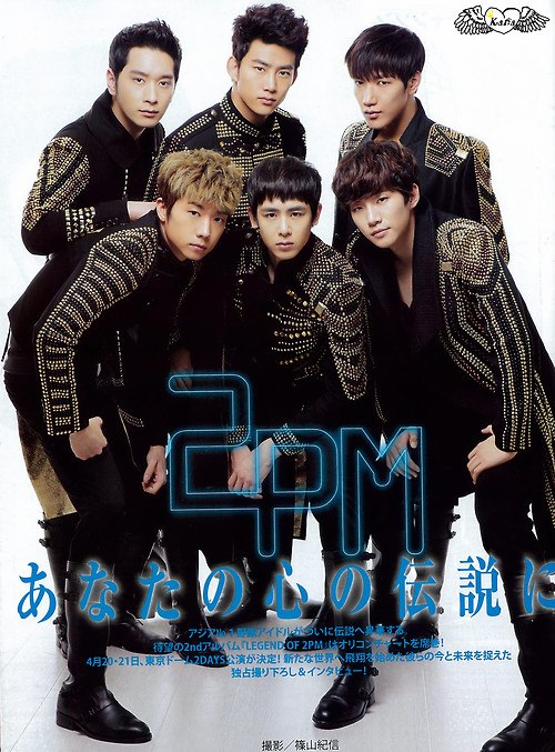 [25.02.13] 2PM dans le magazine japonais josei jishin 230