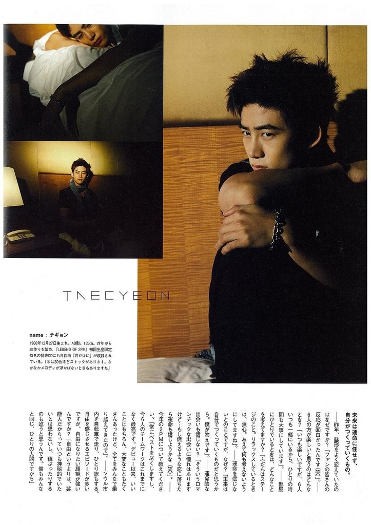 [13.02.13] 2PM dans le magazine Hanako 74