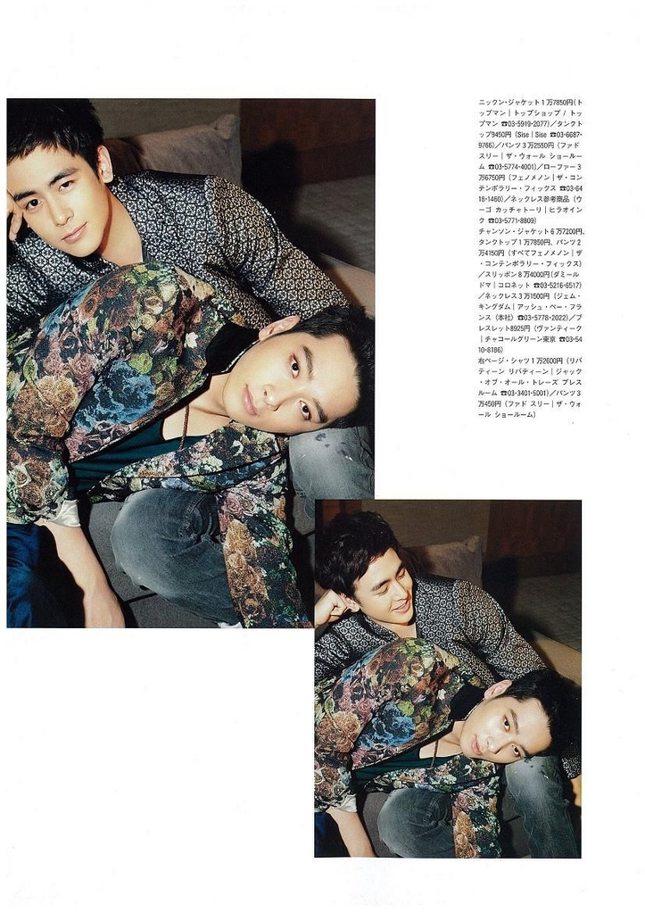 [13.02.13] 2PM dans le magazine Hanako 84