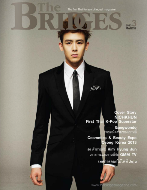 [04.03.13] 2PM dans le magazine THE BRIDGES 1