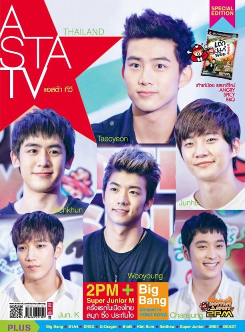 [24.03.13] 2PM dans le magazine ASTA TV Thailand 1103