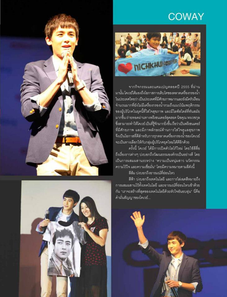 [04.03.13] 2PM dans le magazine THE BRIDGES 1111