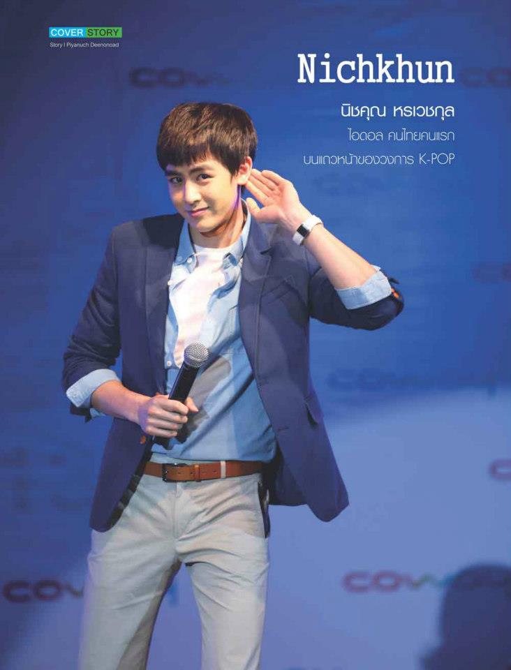[04.03.13] 2PM dans le magazine THE BRIDGES 215