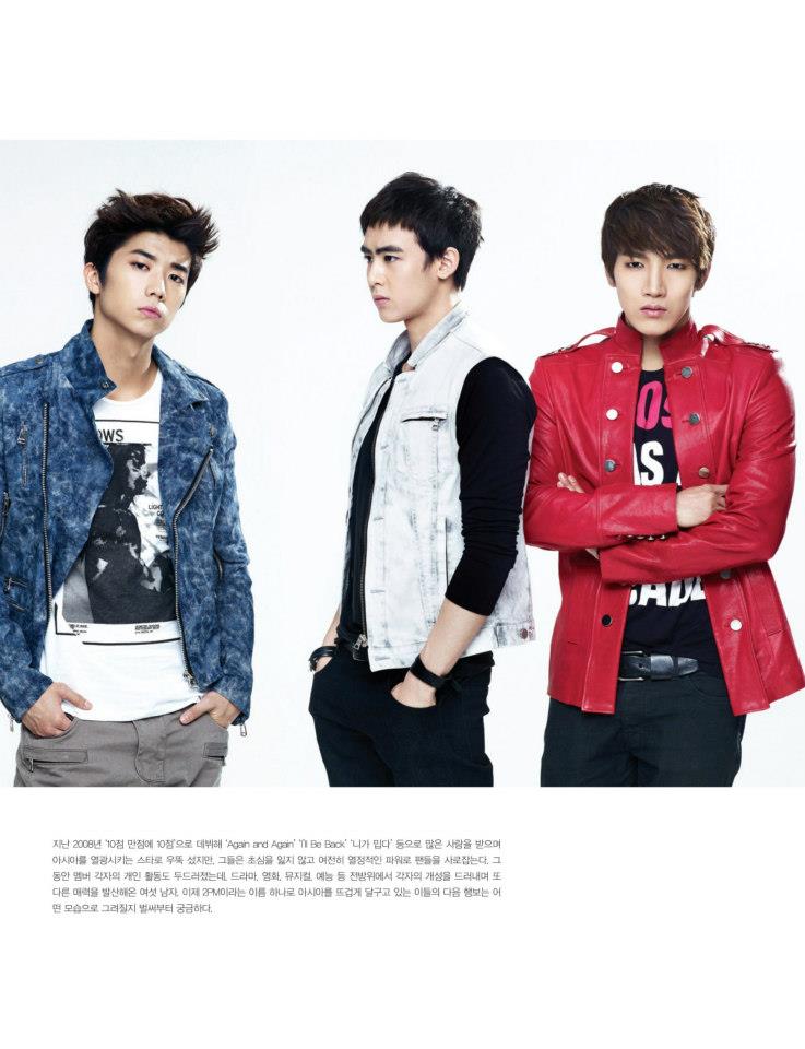 [03.04.13] 2PM dans le magazine Lotte Duty Free 11