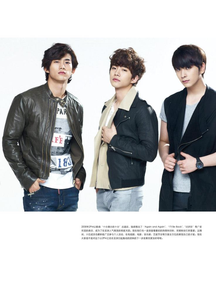 [03.04.13] 2PM dans le magazine Lotte Duty Free 12