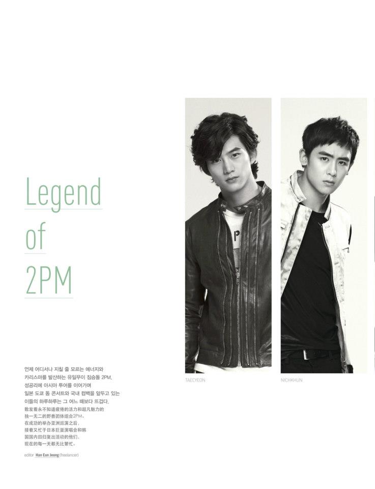 [03.04.13] 2PM dans le magazine Lotte Duty Free 3