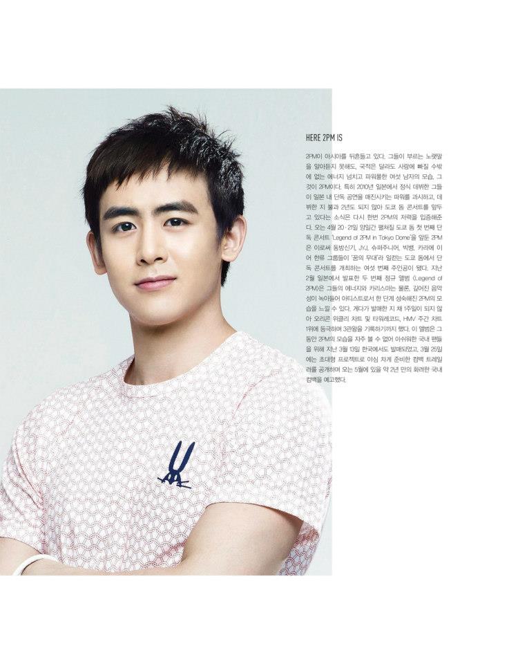 [03.04.13] 2PM dans le magazine Lotte Duty Free 7